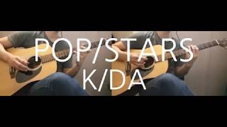 KDA  POPSTARS ft Madison Beer GIDLE Jaira Burns Guitar Cover [upl. by Mascia660]