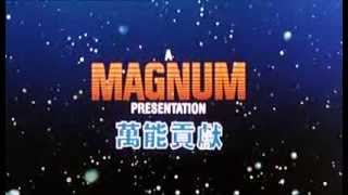 Magnum Films Hong Kong [upl. by Breed]