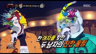 King of masked singer 복면가왕  seahorse VS A boy drowning 1round  Sea of Love 20170709 [upl. by Bryna]