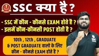 What is CUET PG 2024 Exam All About CUET PG Exam 2024 cuetpgadda247 [upl. by Giselbert]