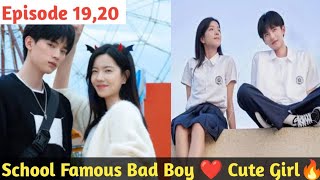 My deskmate 💘 School famous Bad Boy ❤️ Cute girl  You are desire Episode 1920 Explained in Telugu [upl. by Rosenblatt]