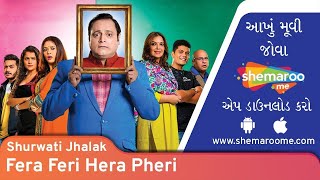 Fera Feri Hera Pheri  Manoj Joshi  Bijal Joshi  Soniya Shah  Shuruwati Jhalak [upl. by Bellamy]