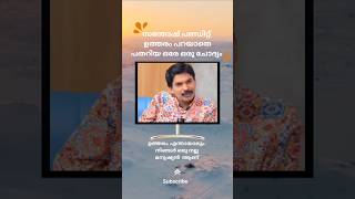 Santhosh Pandit Surprising Pause During Interview Superstar shrots shortsfeed kerala trending [upl. by Anilad]