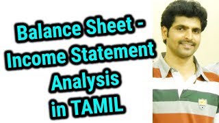 Balance Sheet In Tamil  Jubilant Food Works Income Statement Analysis Basics  Tamil Share [upl. by Akehs]