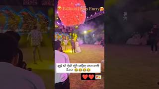 Please 👀 Balloon 🎈 drop entry wedding trending viralvideo entry [upl. by Gitel]