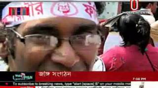 Ansarullah Bangla Profile 16 Nov 2014 [upl. by Monreal]