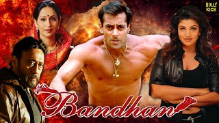 Bandhan  Hindi Full Movie  Salman Khan Rambha Jackie Shroff  Hindi Movie 2024 [upl. by Jews129]