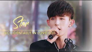 ENG SubPinyin  OST  Star  Guo Junchen  Accidentally in Love [upl. by Roxane]