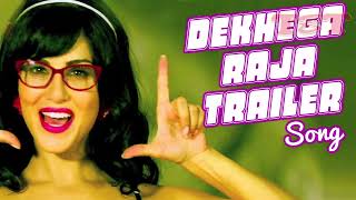 Dekhega Raja Official Trailer ft Sunny Leone from Mastizaade RELEASES [upl. by Kopple]