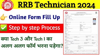 RRB Technician Form fill up Online Process । RRB technician vacancy 2024 [upl. by Traci]