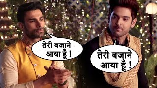 Internet Wala Love में Jai amp Aadhya ने की Lohri Celebration  Upcoming Twist [upl. by Einittirb26]