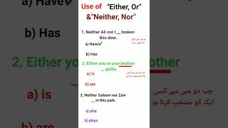 Either or Neither Nor  Use of correct verb  grammar [upl. by Hali]