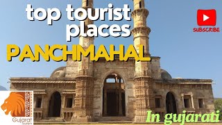 Places to visit panchmahal in gujarati  tourist places  Gujarat Tourism pavagadh chapaner [upl. by Snehpets43]