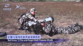 Red Arrow 12 HJ12 China Chinese made one man portable fire and forget multi purpose guided missile [upl. by Ybhsa]