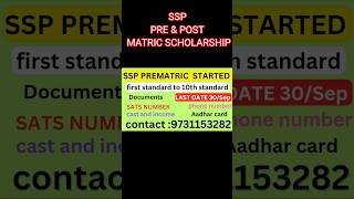 SSP PREMATRIC amp POST MATRIC SCHOLARSHIP SATARTED FAY202425 closing SOON [upl. by Yadrahs]