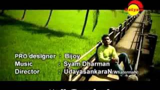 Sundariyee vaa malayalam album [upl. by Kopp147]