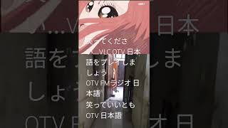 2024 年 3 月 19 日 FLV 8 SS4 EVD 8 LaughA Little Play VLC OTV 日本語 lienxo lienminhchauau [upl. by Eniamaj]