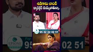 సినిమాల్లోకి రోజా రీ ఎంట్రీ RK Roja Re Entry into Movies  SumanTV Tirupati [upl. by Hawkie823]