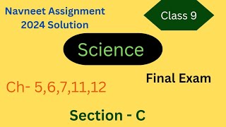 Class  9th Science Assignment March 2024  Assignment Science Section C  English Medium  GSEB [upl. by Zeiler]