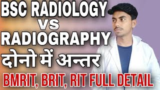 bsc radiology vs bsc radiography  radiology and radiography difference radiography radiology 3k [upl. by Burrows]