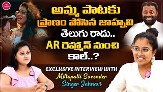 Amma Paata Singer Janhavi Mittapalli Surender Interview  Amma Pade Jola Pata  Suvarna Media [upl. by Kare]