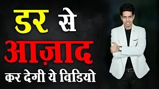 Secret to Victory  Worlds Best Motivational Video  Success Speech in Hindi [upl. by Norramic]