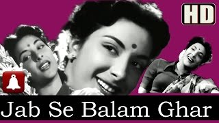 Jab Se Balam Ghar Aaye HD Dolby DigitalLataAwara 1951Music Shankar Jaikishan Raj Kapoor Hits [upl. by Mowbray]