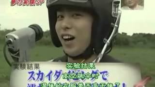 060926 odoroki no ARASHI SP1 Part 1 [upl. by Ayanahs]