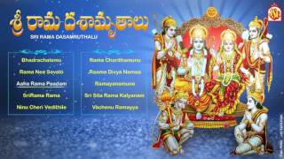 Sri Rama Dasamruthalu  Jayasindoor Entertainments  Shree Rama Bhakti  Devotional Songs [upl. by Fraser]