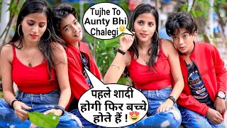 Owais Saying मेरी शादी करवा दो 🙈  Funny Comedy Video  Annu Singh  Bakchodi2021  BRstars [upl. by Hakon]