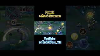 Fennik สกิน SDreamer rov rovthailand กดติดตาม กดไลค์ [upl. by Renferd]