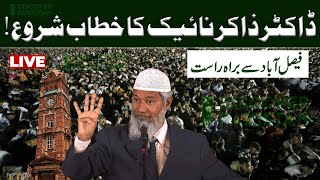 🔴LIVE  Dr Zakir Naik Last Speech in Pakistan  Biggest Crowd at Faisalabad  Discover Pakistan [upl. by Reeves]