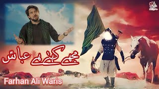 Shahadat Bibi Sakina😭 sa NohayFarhan ali Waris Noha nation [upl. by Iad]