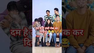 Kis Color Ki Chaddi Pahne Ho 😂😂Nirajvlogsnk comedy reelsviralkiscolorkichaddipehnehvoice [upl. by Siraf]