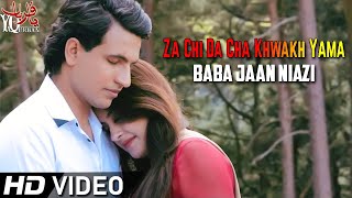 Baba Jaan Niazi Pashto New Afghan Songs 2018 Za Chi Da Cha Khwakh Yama [upl. by Elyac]