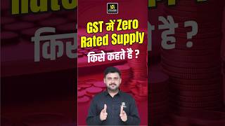 What is Zero Rated Supply in GST 🤔 shorts ugcnet2024 yogeshsir [upl. by Bradley]