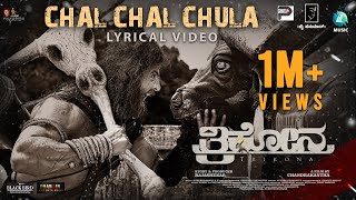 CHAL CHAL CHULA  Lyrical Video  Trikona Chandrakantha  Rajshekar B R  Sivam  Surendranath B R [upl. by Aivul]