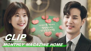 Clip Birthday Surprise For Ja Sung  Monthly Magazine Home EP11  月刊家  iQiyi [upl. by Adlitam302]