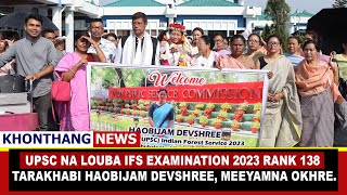 UPSC NA LOUBA IFS EXAMINATION 2023 RANK 138 TARAKHABI HAOBIJAM DEVSHREE MEEYAMNA OKHRE [upl. by Sochor361]