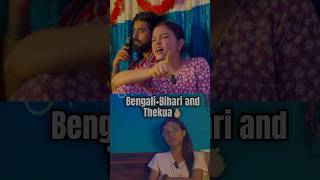 Thekua is an emotion🫰🏼bengali funny funnyvideo youtubeshorts comedy couple viralvideo [upl. by Eggett]