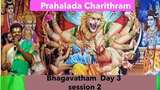 Mandaveli Saptaham Session 6  PRAHALADA CHARITHRAM  Dr Venkatesh Upanyasams [upl. by Retsevlys]