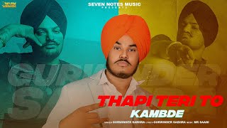 New Punjabi Song 2024  Thapi Teri To Kambde  Gurwinder Sabhra  Latest Punjabi Song 2024 [upl. by Ydaf211]