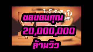 ไม่ได้จริงจัง  PRINCEFIEND 【Official Audio 】 [upl. by Haelahk]