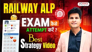 ALP Exam कैसे Attempt करना है 🔥 Best Strategy Video By Neeraj Sir [upl. by Jessika381]