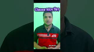 What is Clause englishgrammar english education learning shorts [upl. by Aneerahs]