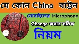 How to Microphone Speaker Change china batton phone moblerepair mobile phone solution [upl. by Aenil]