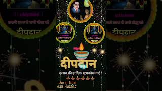 Dipawali san 2014 ka 💥💥💥💥💥 [upl. by Ydnamron]