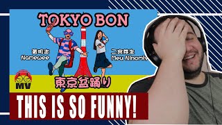 Reacts to Japanglish Song【 東京盆踊り】Namewee黃明志 Ft Meu Ninomiya amp Cool Japan TV  TEACHER PAUL REACTS [upl. by Azeria799]