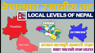 नेपालका स्थानीय तह Municipalities of Nepal Local Levels of Nepal Area Population NEPAL UPDATE [upl. by Wulf]