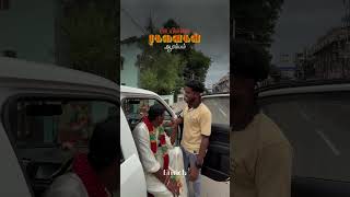 maplai ragalaikal aarambam  wedding shorts trending comedy innocent charater enrichcaptures [upl. by Goldshlag]